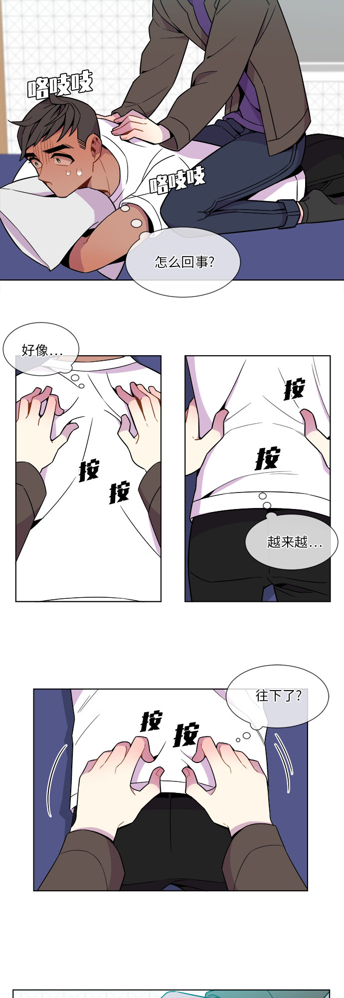 第23话19