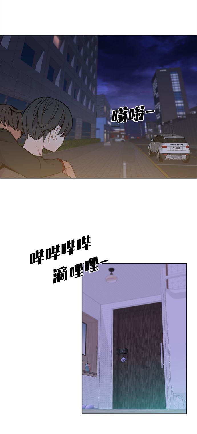 第23话2