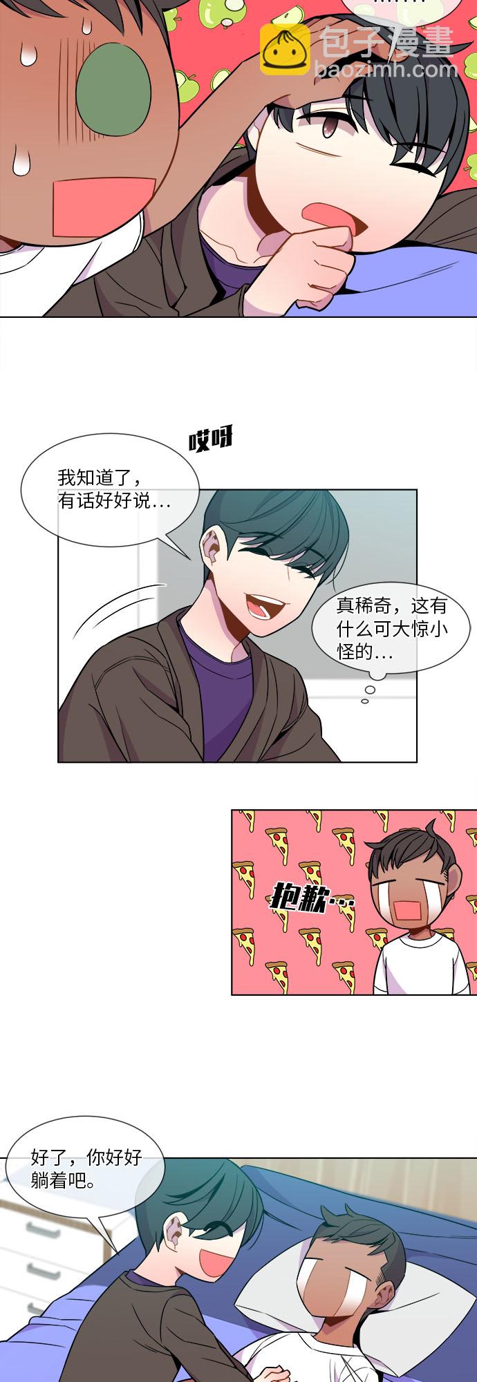 第23话22