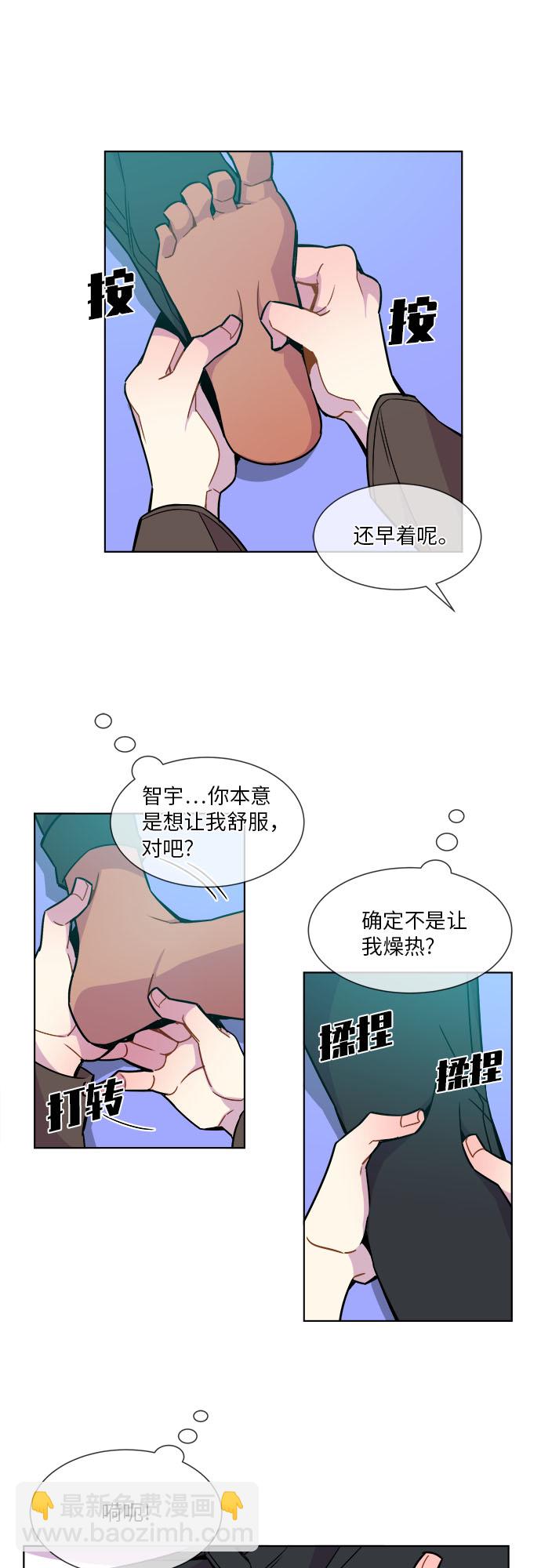 第23话24