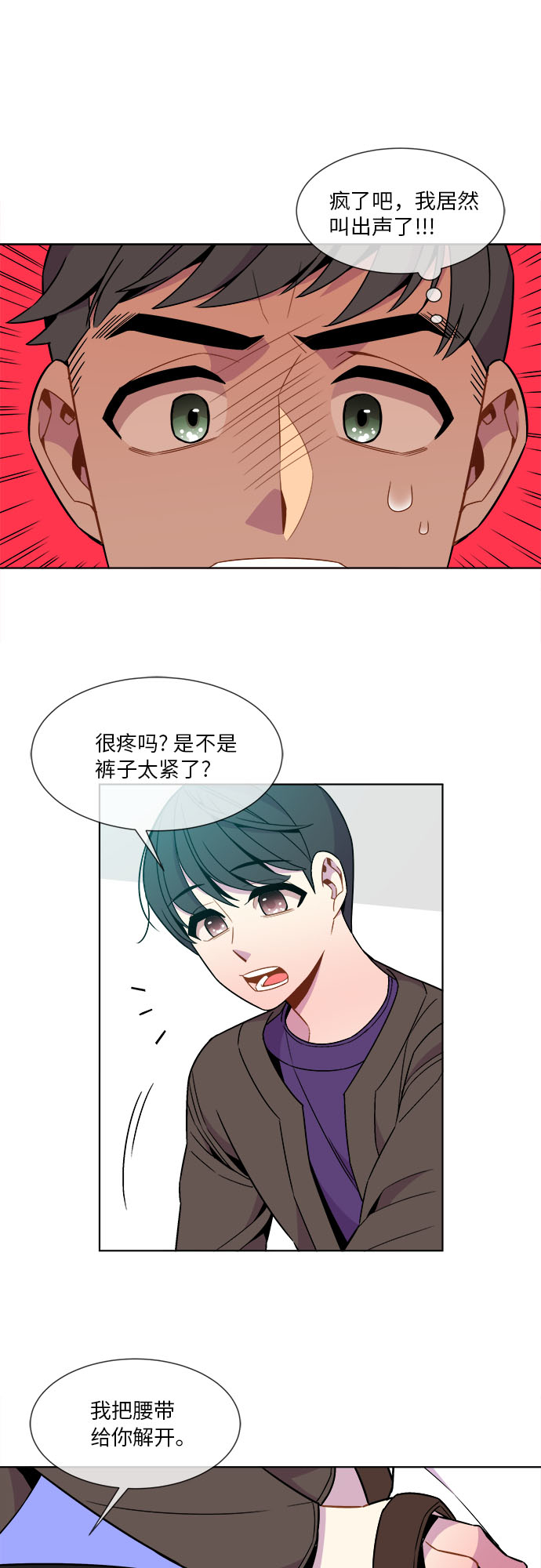 第23话27