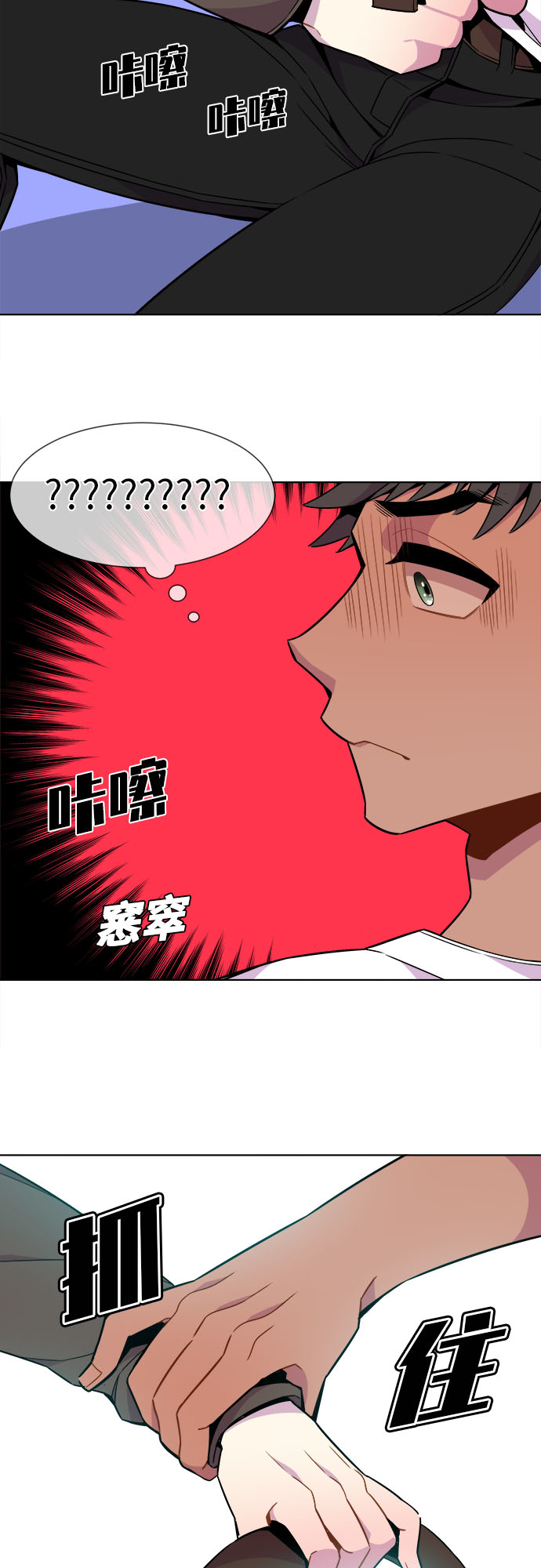 第23话28