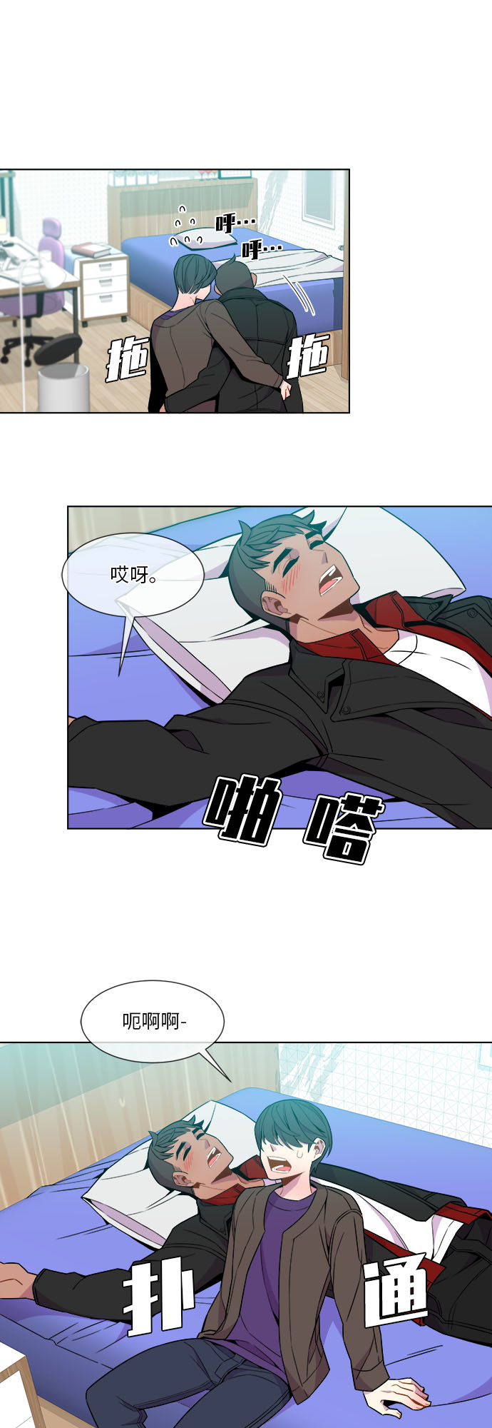 第23话3
