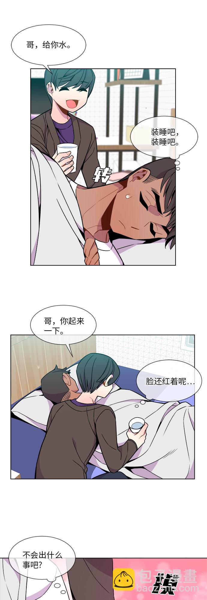 第23话9