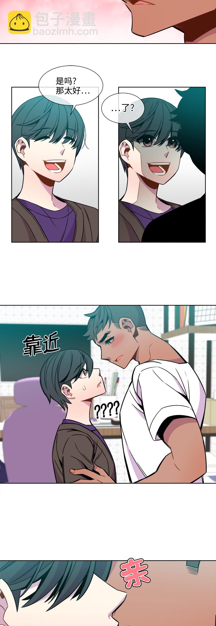 第24话8