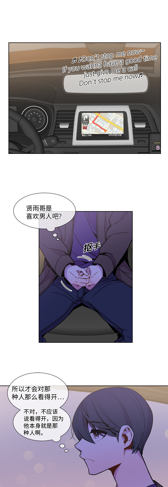 第25话0