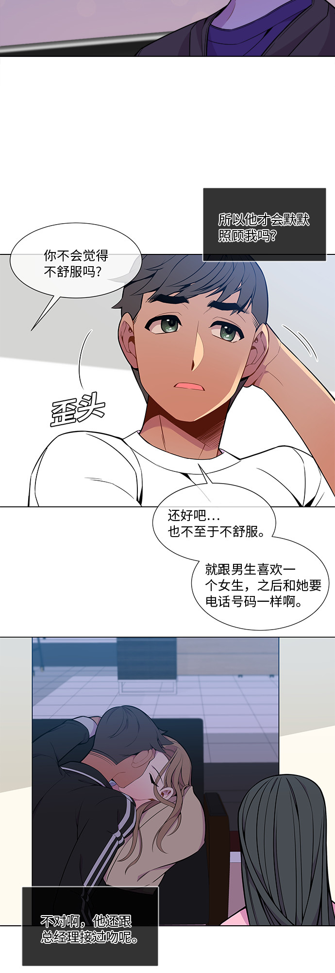 第25话1
