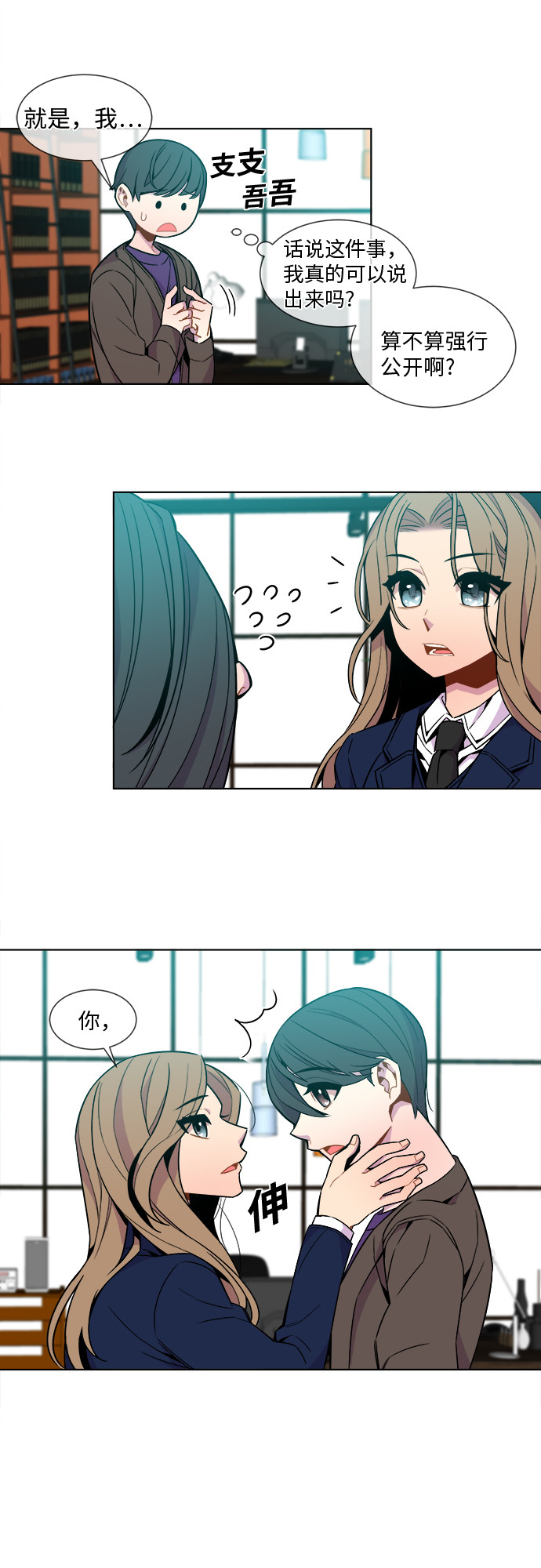 第25话12