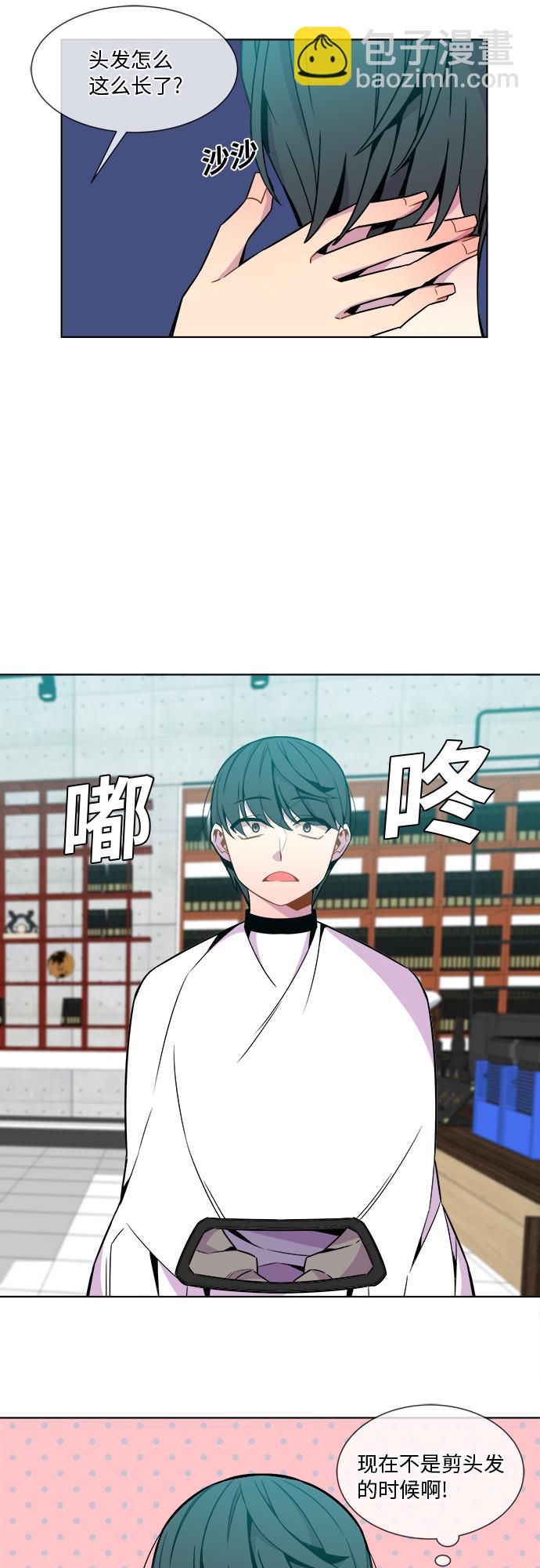 第25话13