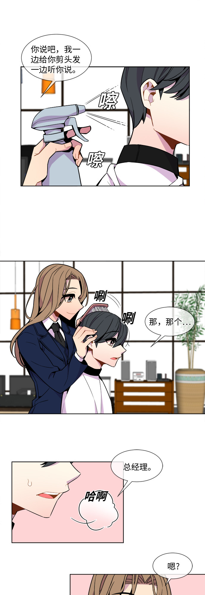 第25话15