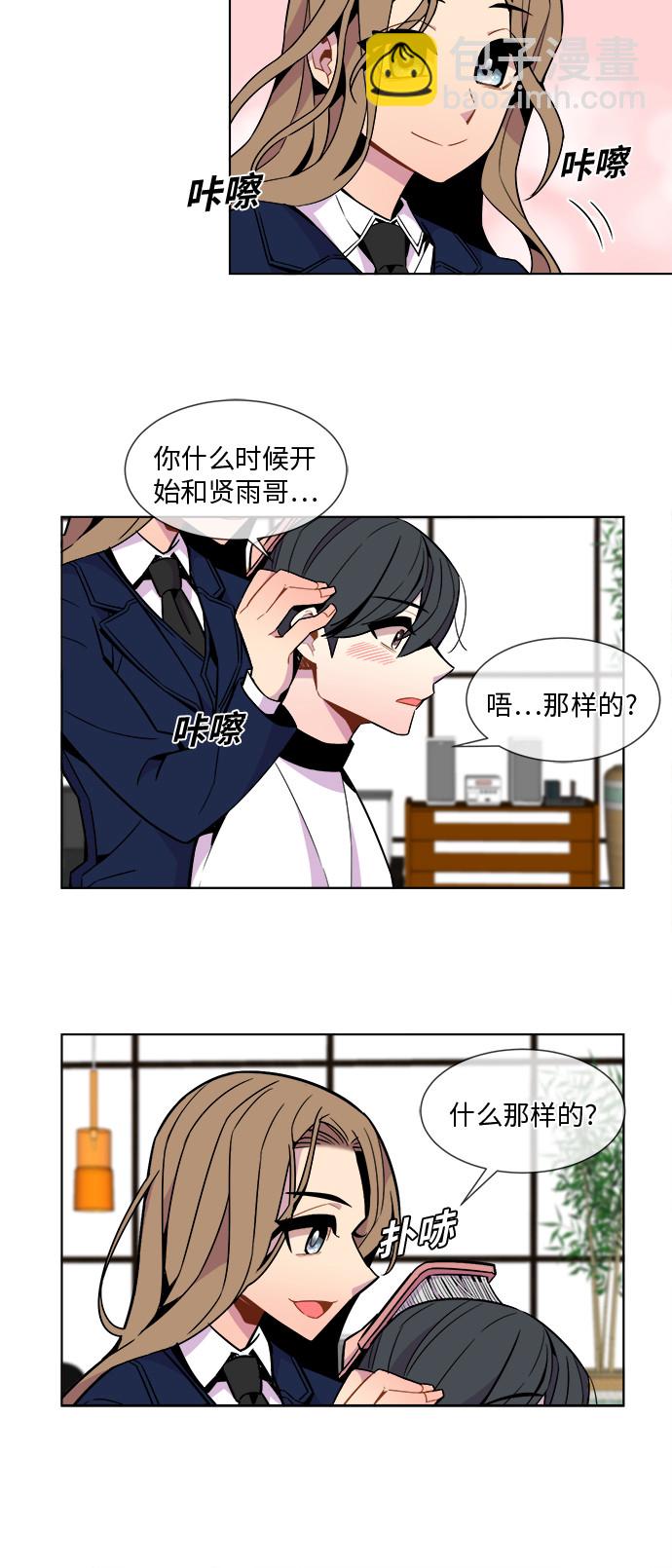 第25话16