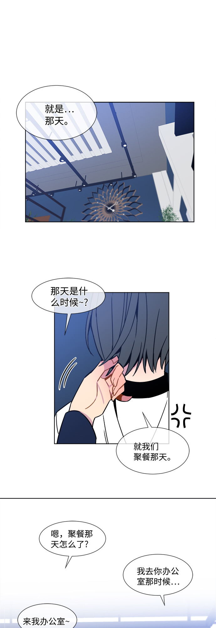 第25话17