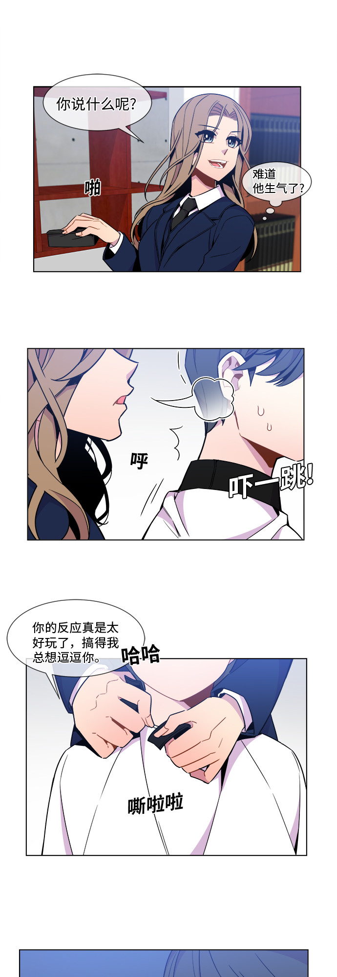 第25话20