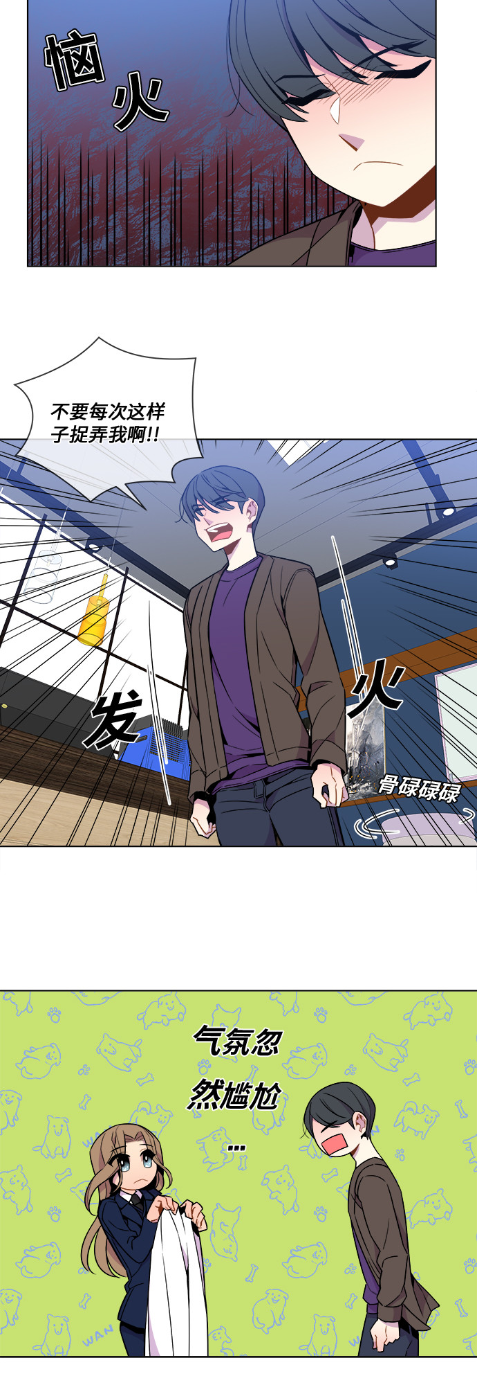 第25话21