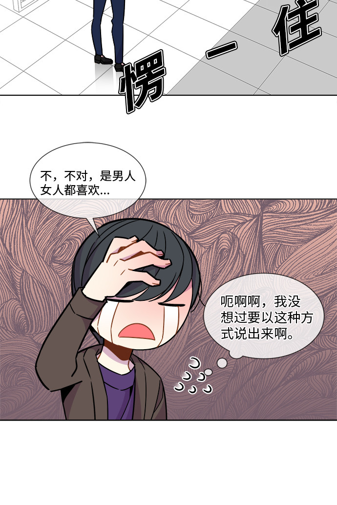 第25话25