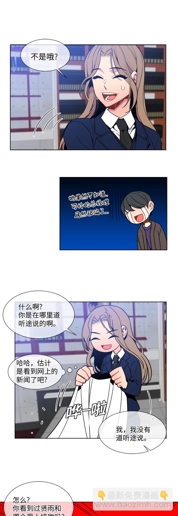 第25话26