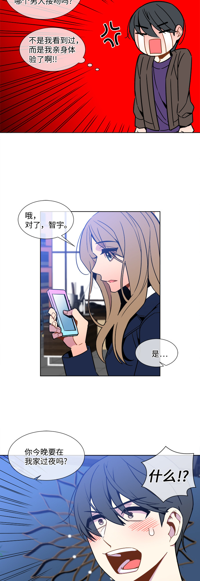 第25话27