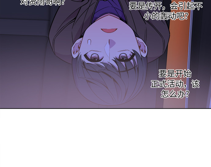 第25话5