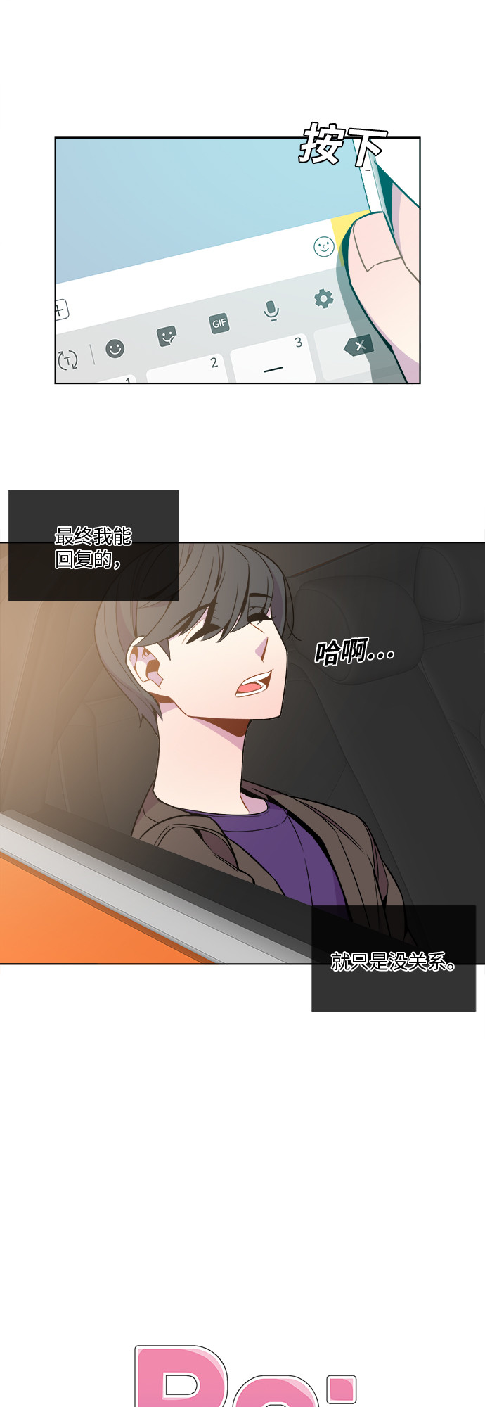 第25话9