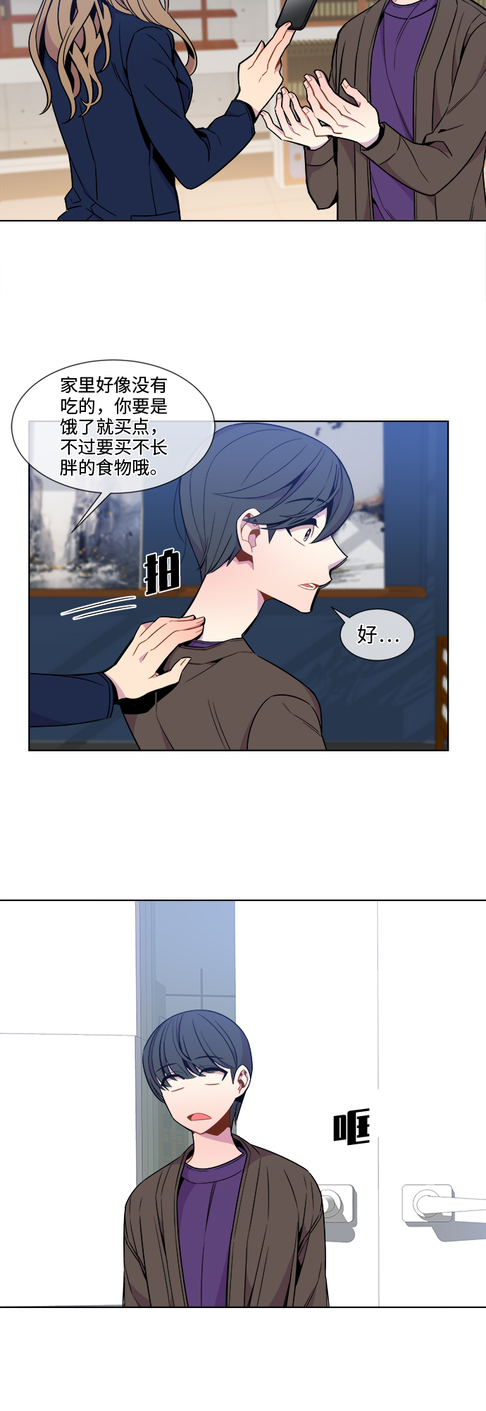 第26话1