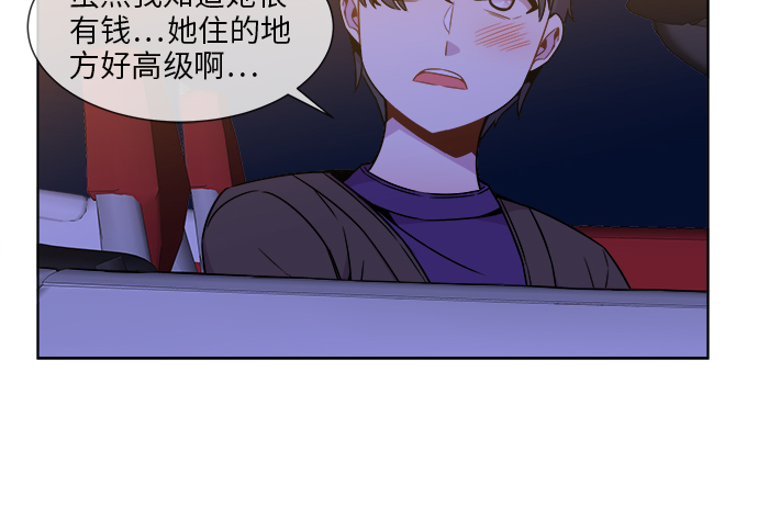 第26话11