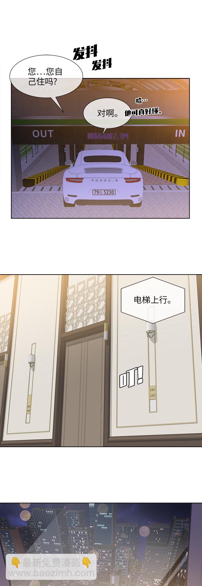 第26话12