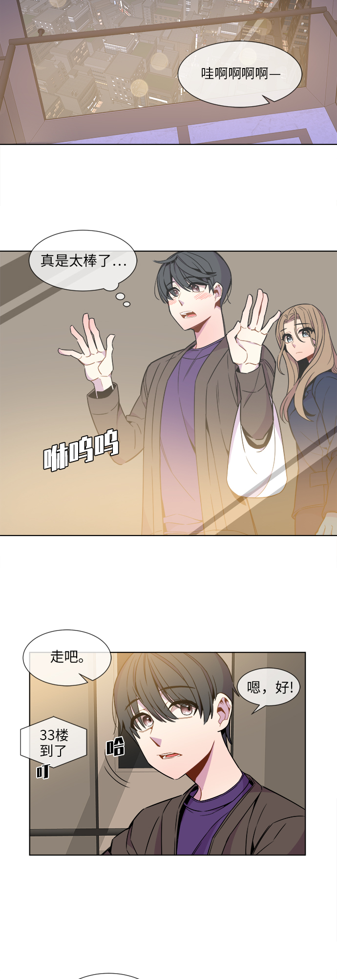 第26话13
