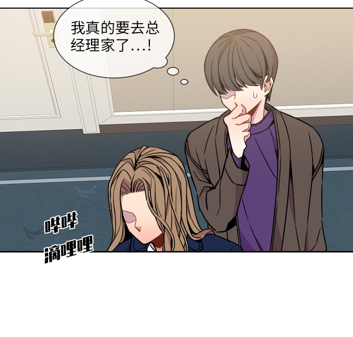 第26话14