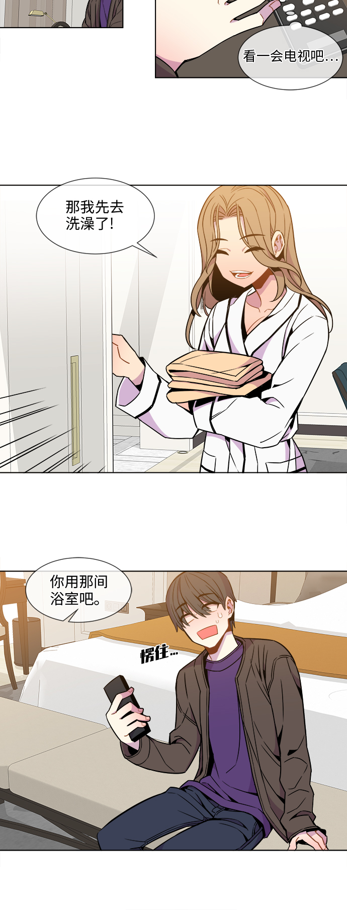 第26话16