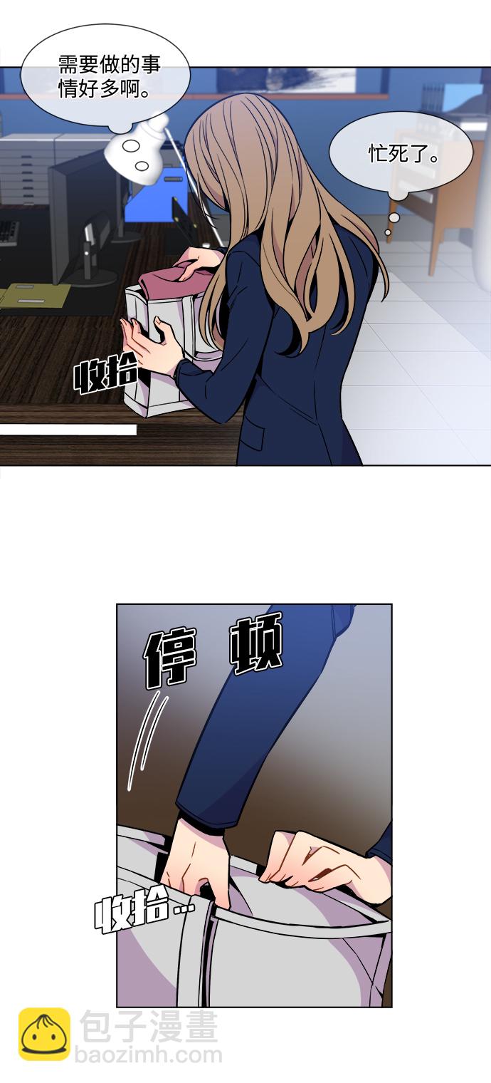 第26话2