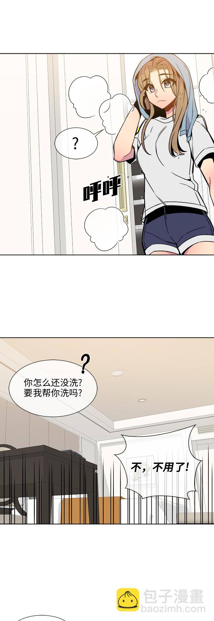 第26话20