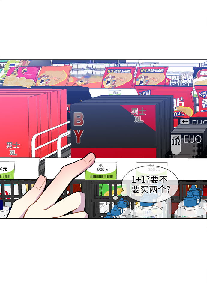 第26话5