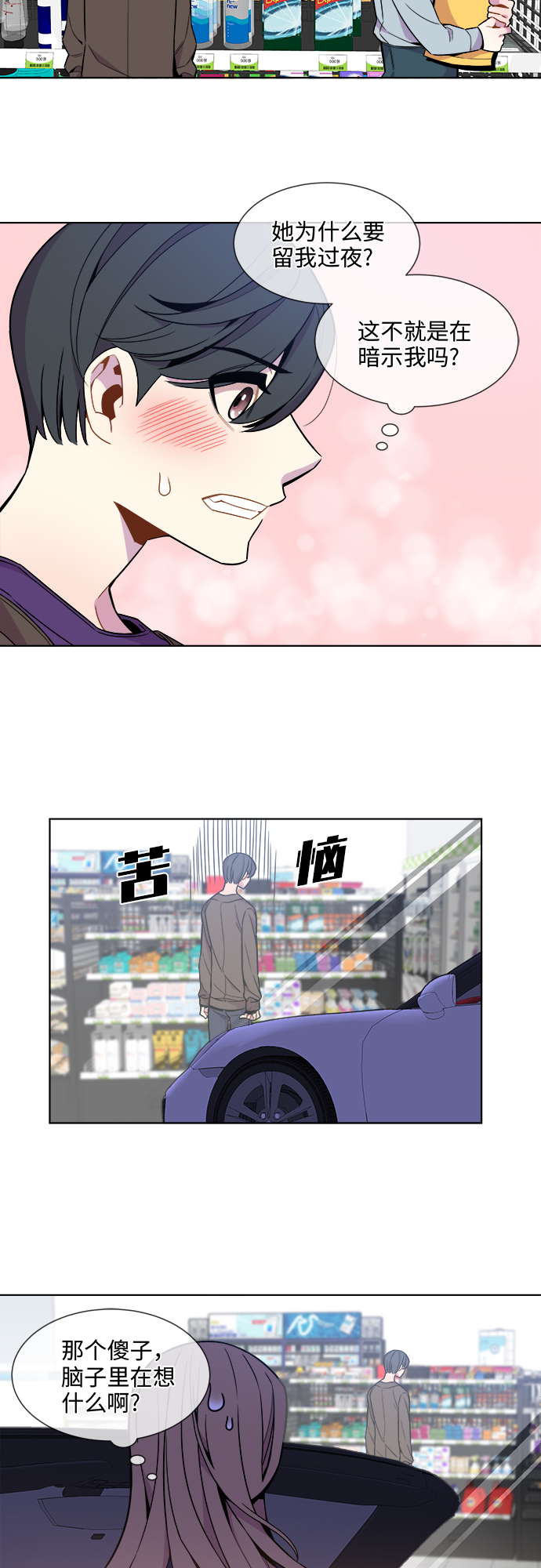 第26话7
