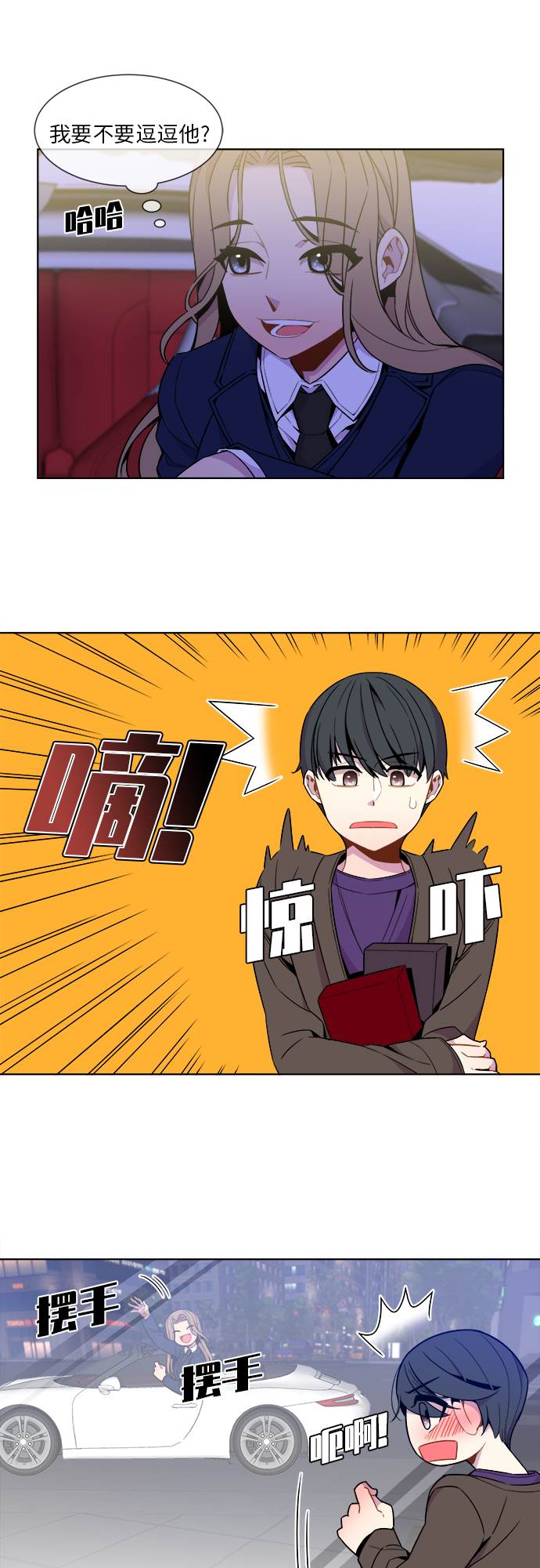 第26话9