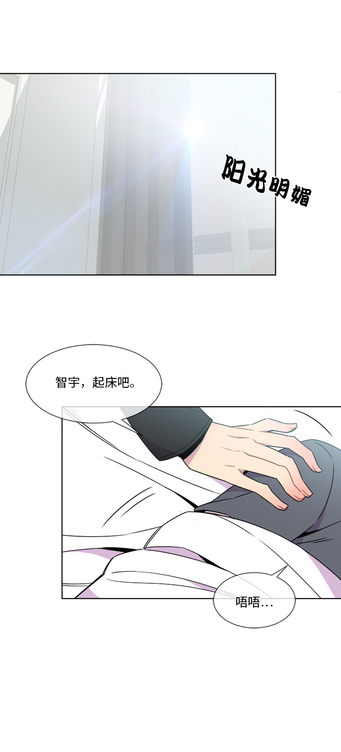 第27话11