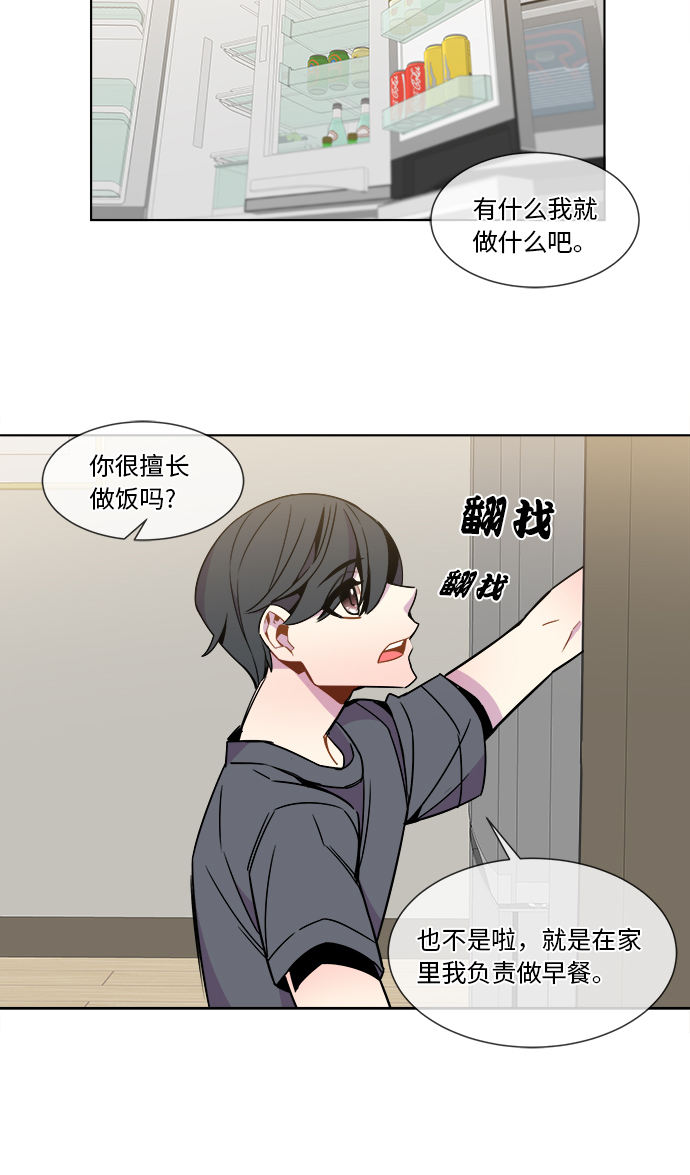 第27话14