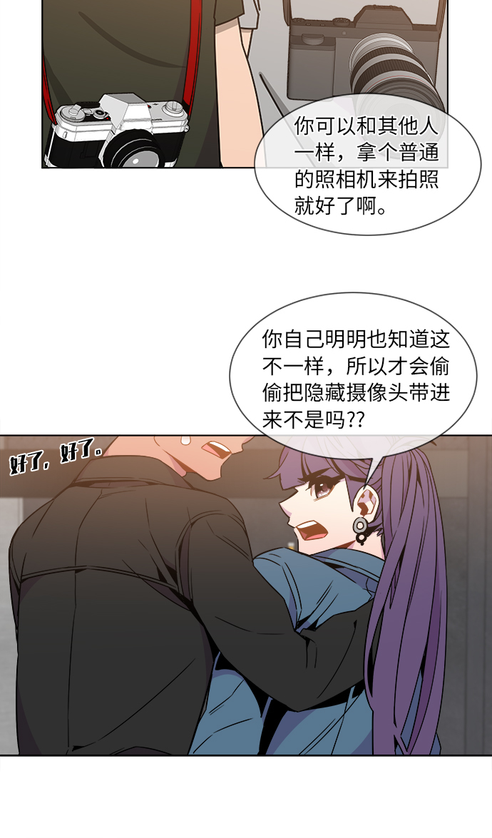 第29话12