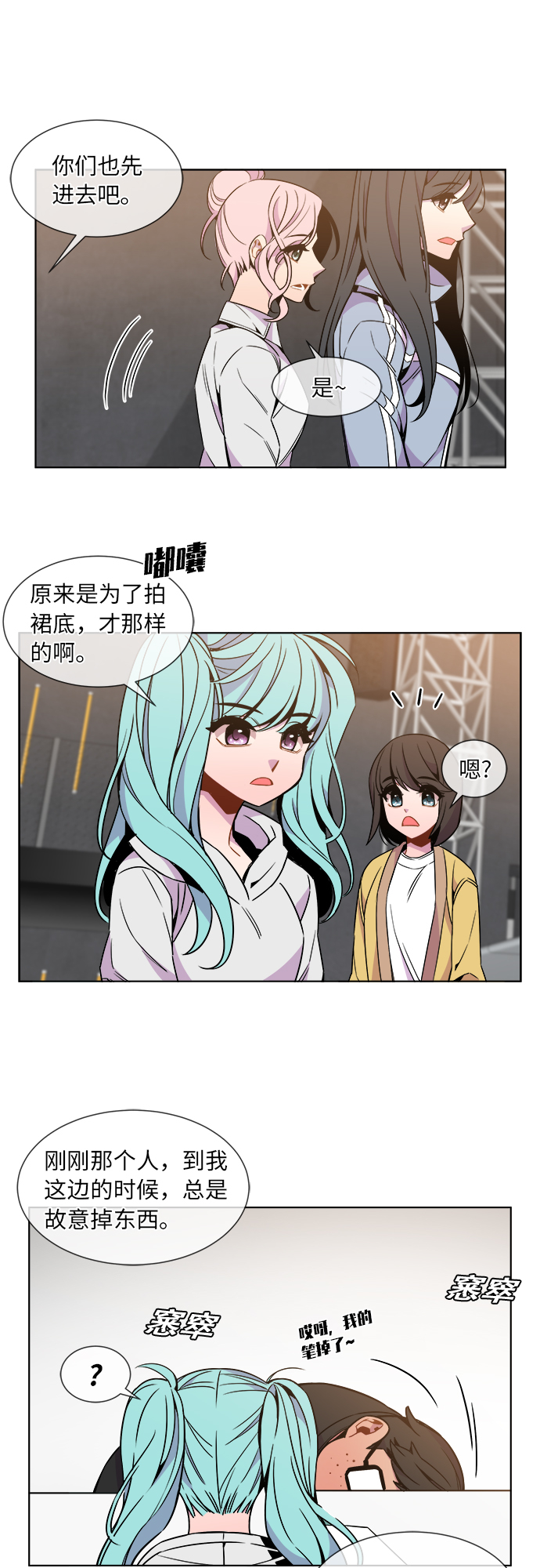 第29话13
