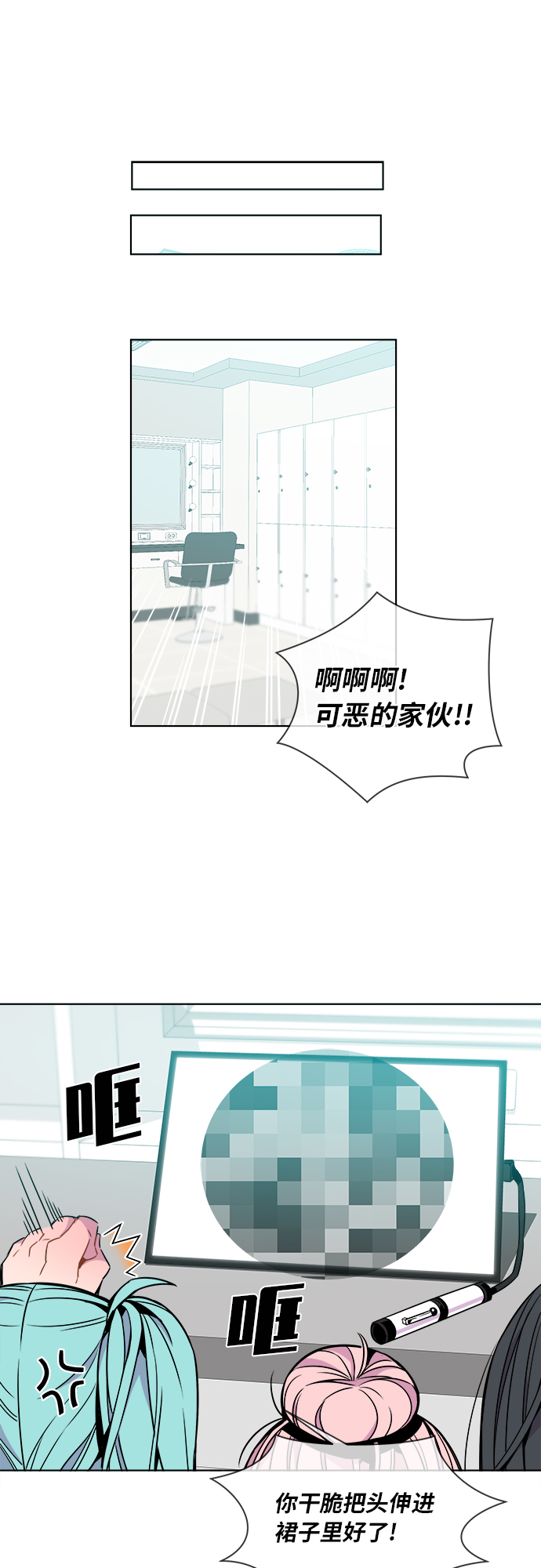 第29话16