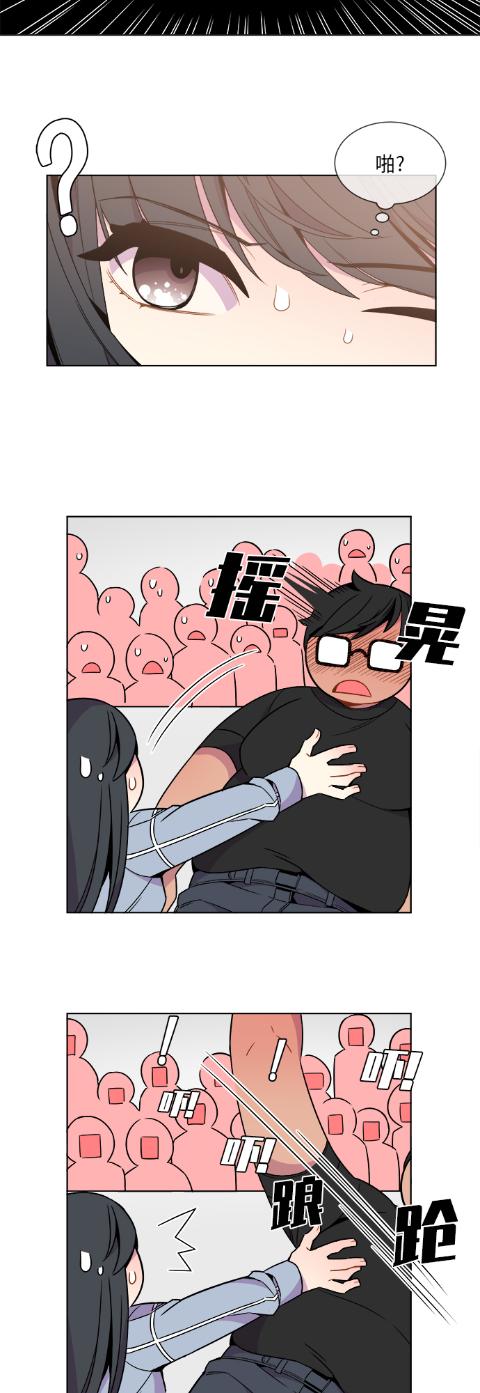 第29话2