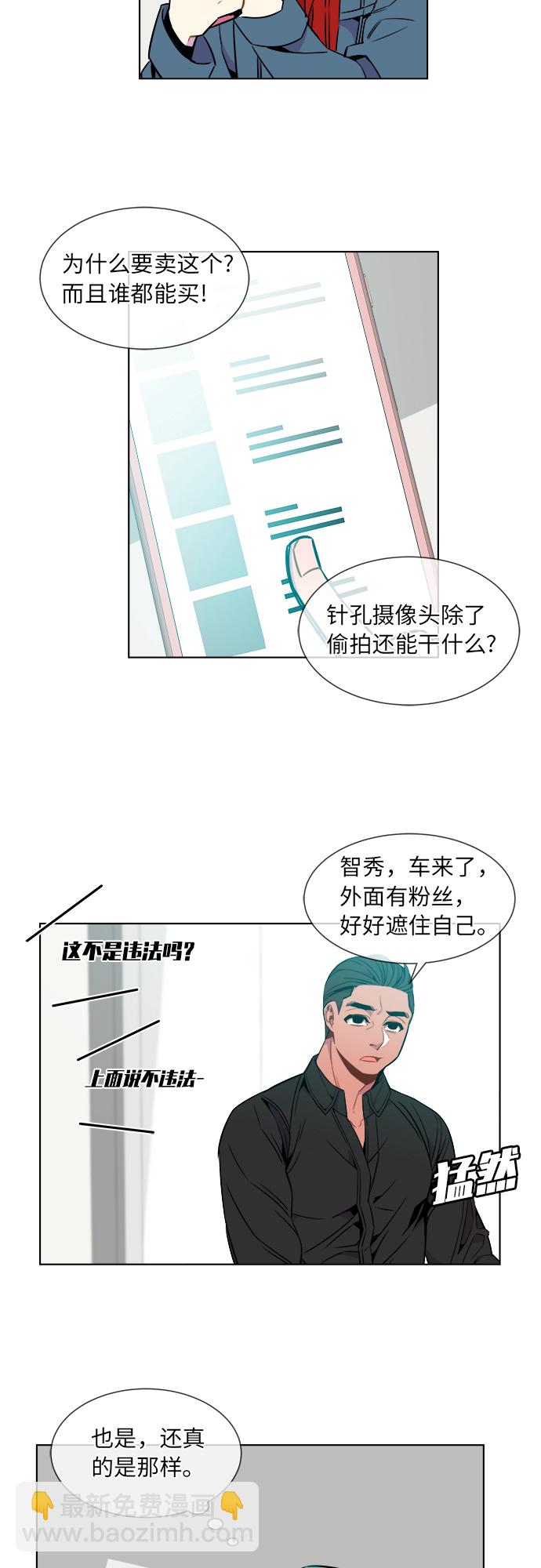 第29话20
