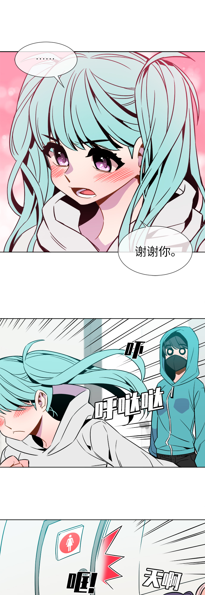 第29话25