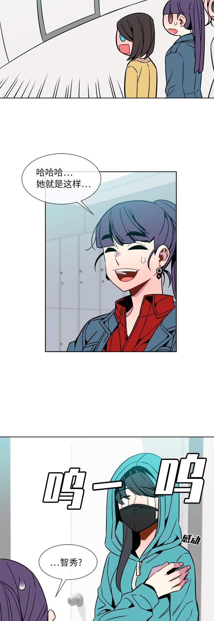第29话26