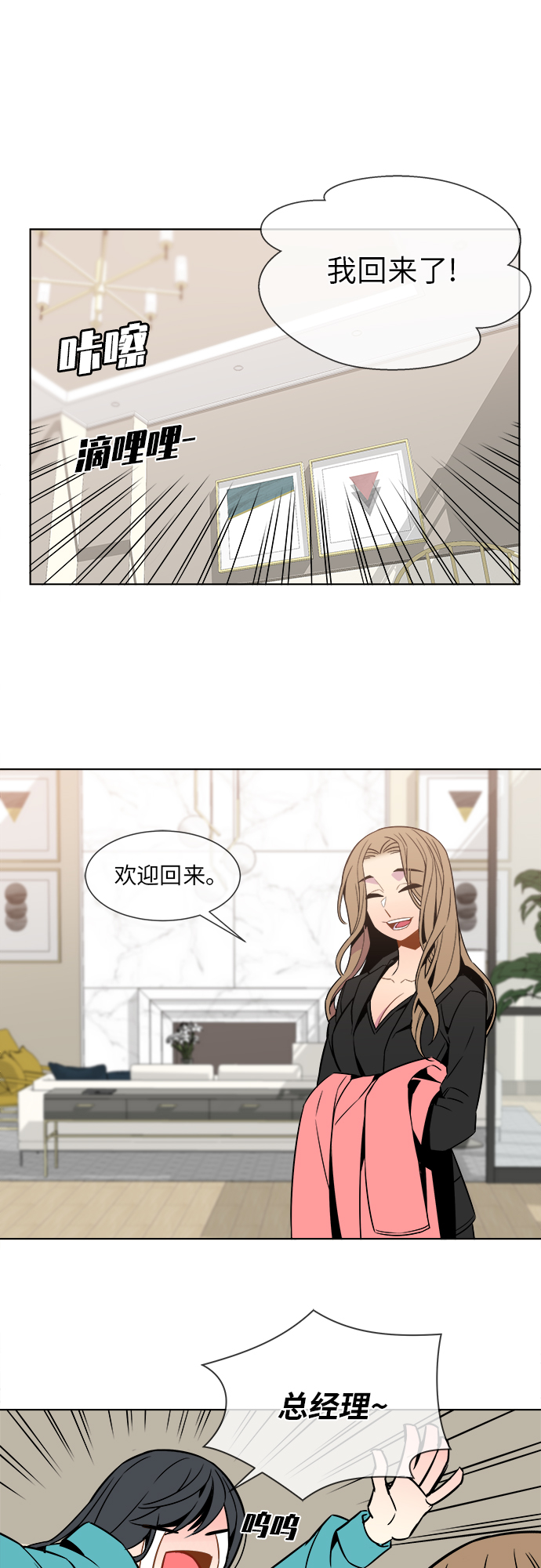 第29话28