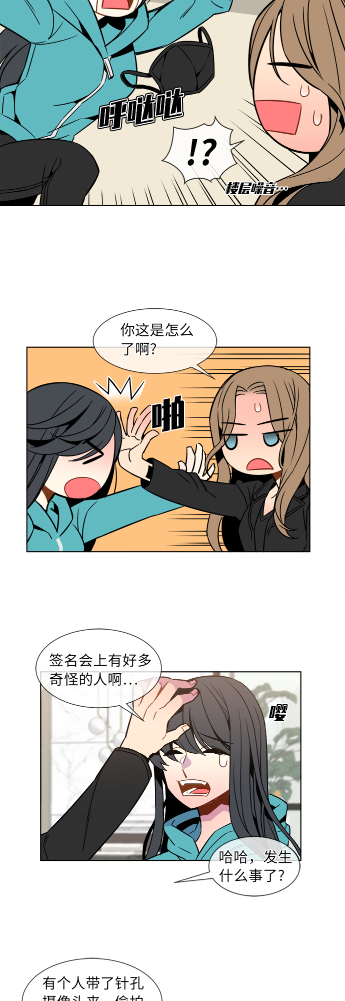 第29话29
