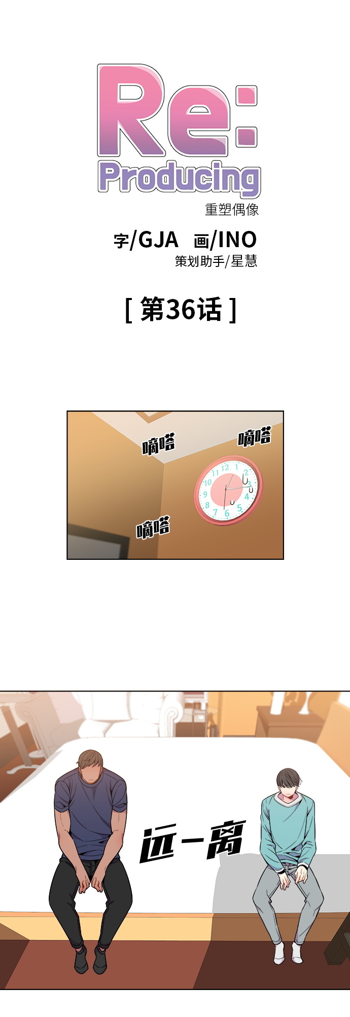 第36话0