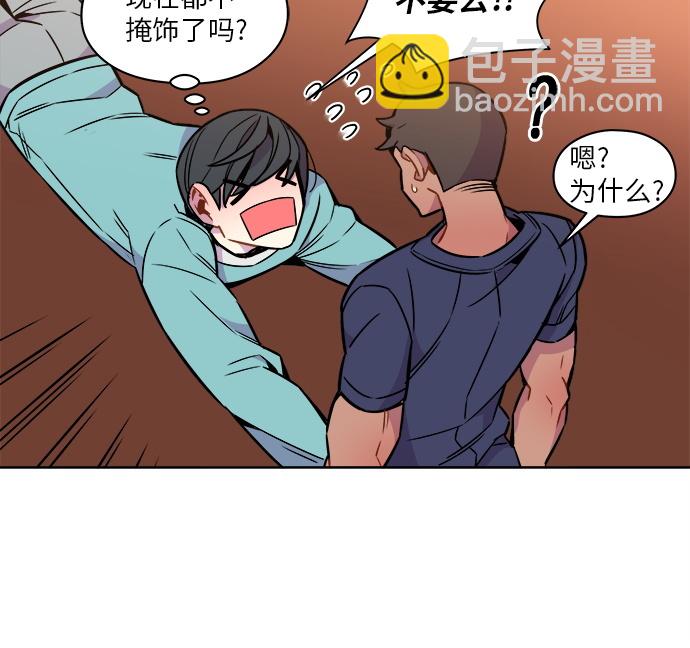 第36话11