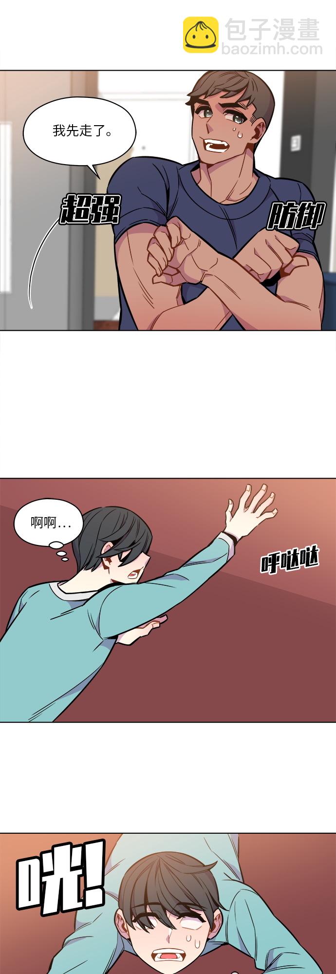 第36话13