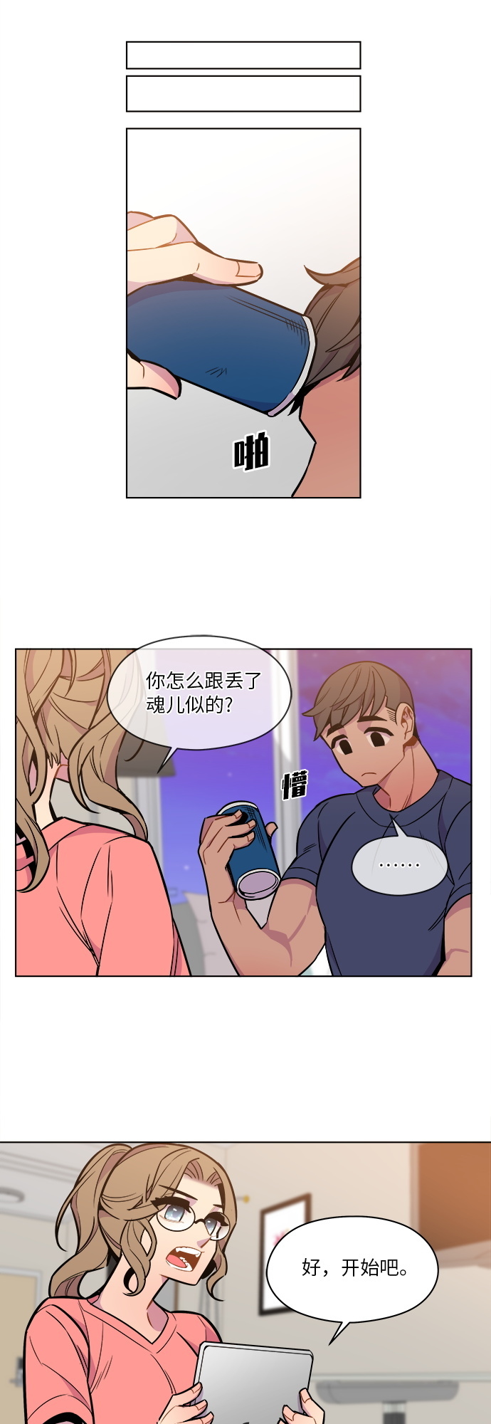 第36话16