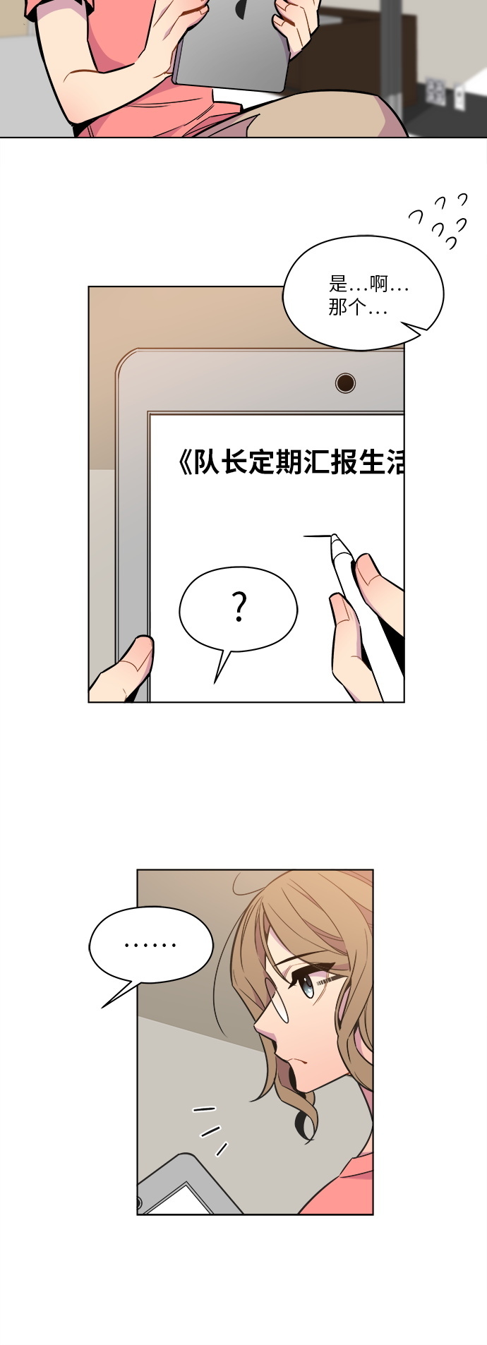 第36话17